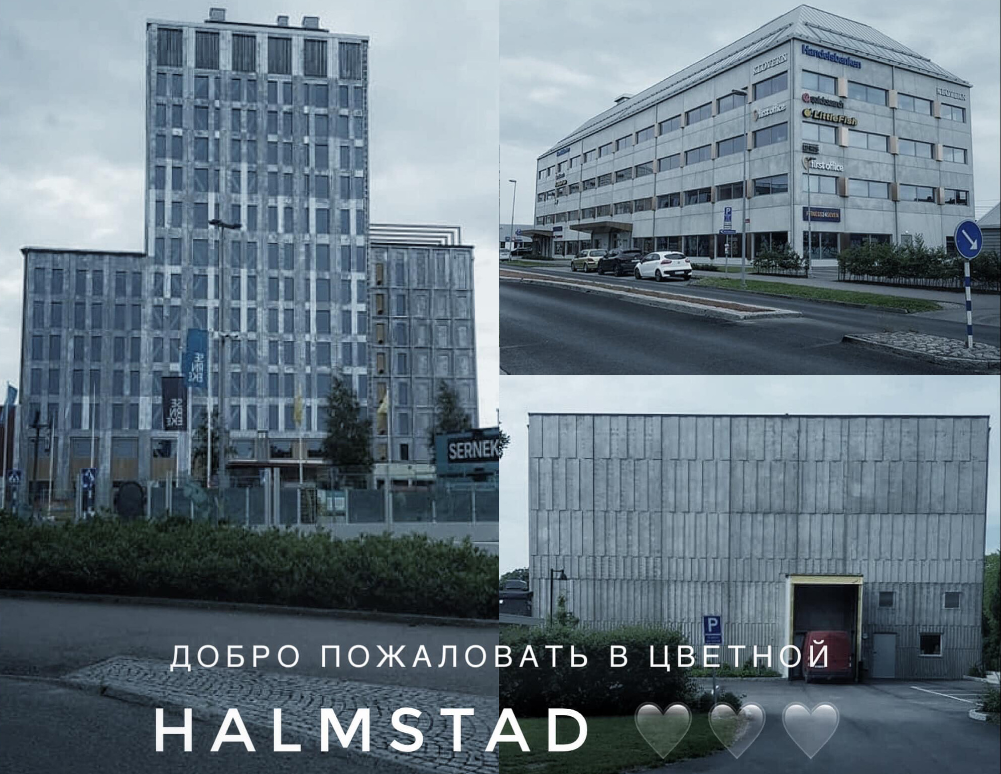 Vykort från Sovjet enligt lokalinvånarna. Ni ser Hotell Stasi, konsthallens tillbyggnad samt vinnaren av Kasper Kalkon-priset 2017