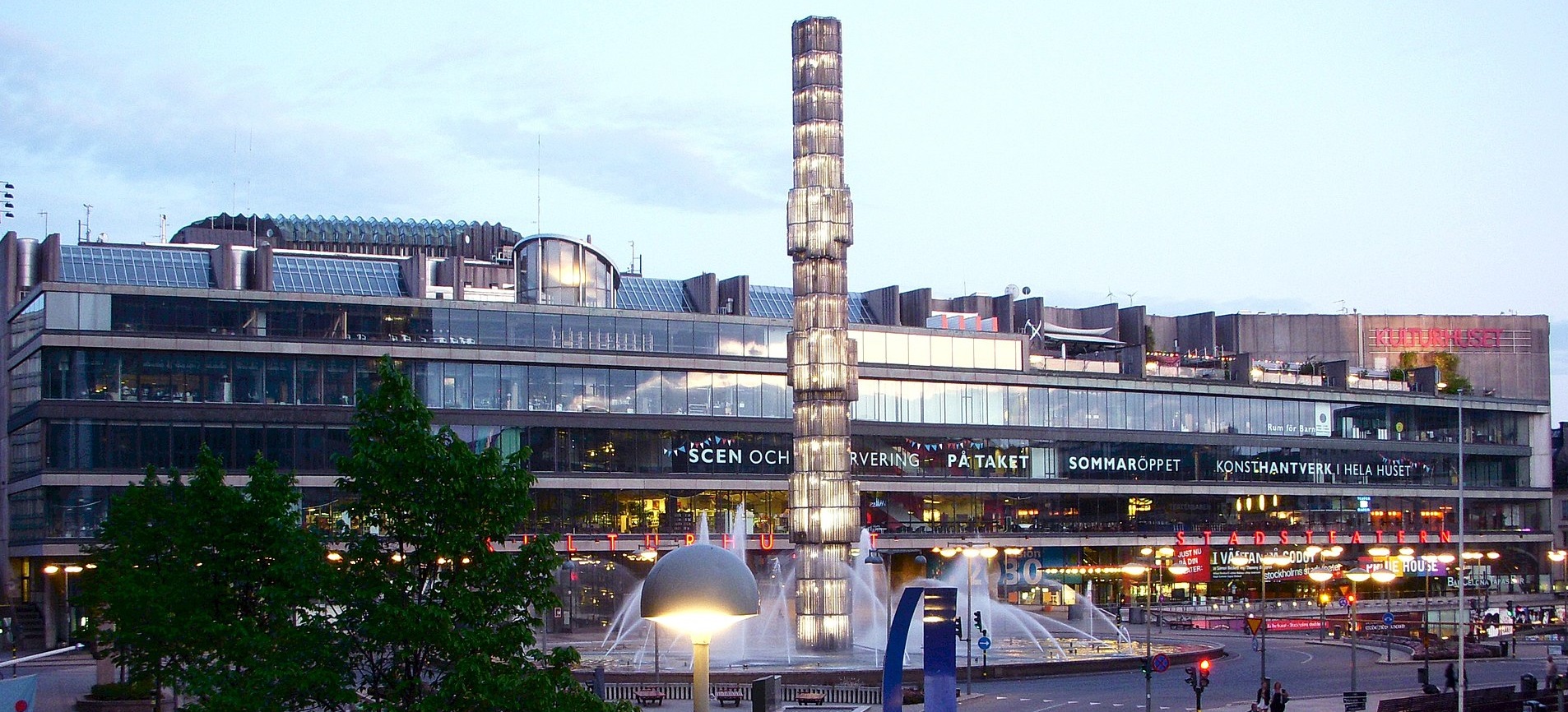 Kulturhuset är en av Stockholms fulaste byggnader.